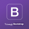 Bootstrap چیست