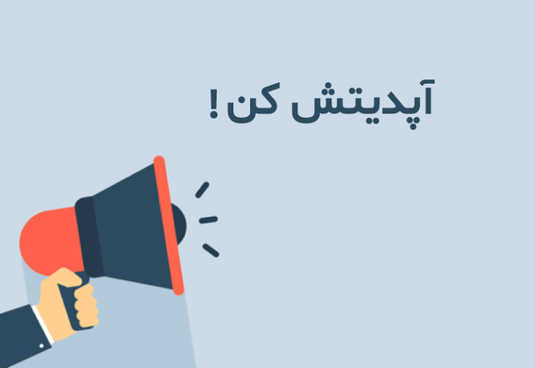 فواید بروزرسانی محتوا