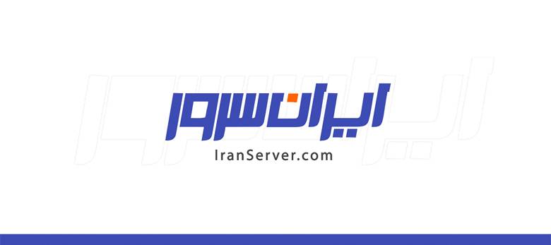 انتخاب بهترین سرور و هاستینگ برای سایت وردپرسی