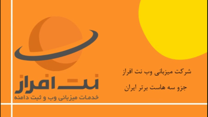 بهترین سرور برای سایت وردپرسی